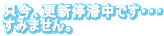 AXVؒłEEE ݂܂B 